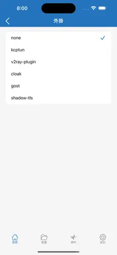 免费的电脑梯子软件android下载效果预览图